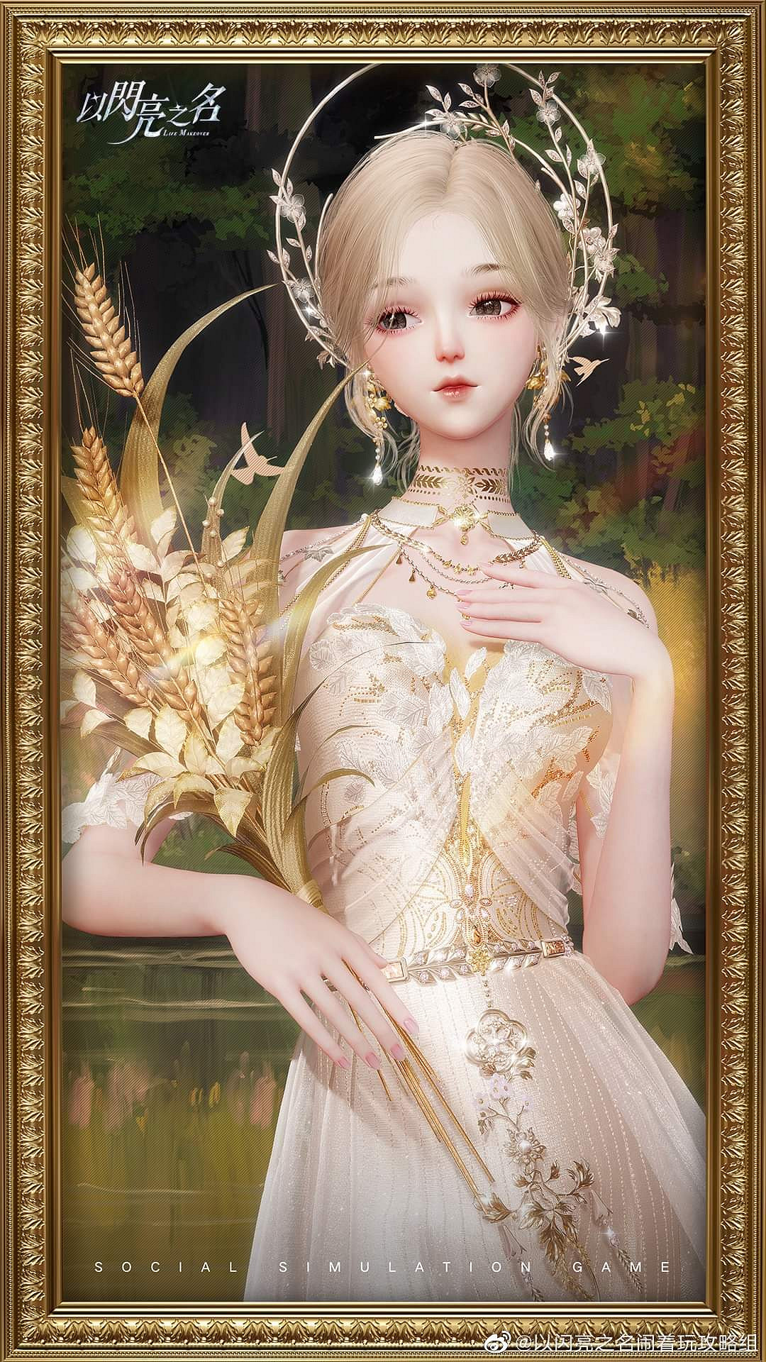 《以閃亮之名》泊瑟芬之歌怎麽樣 泊瑟芬之歌套裝細節展示 《以閃亮之名》泊瑟芬之歌怎麽樣 泊瑟芬之歌套裝細節展示