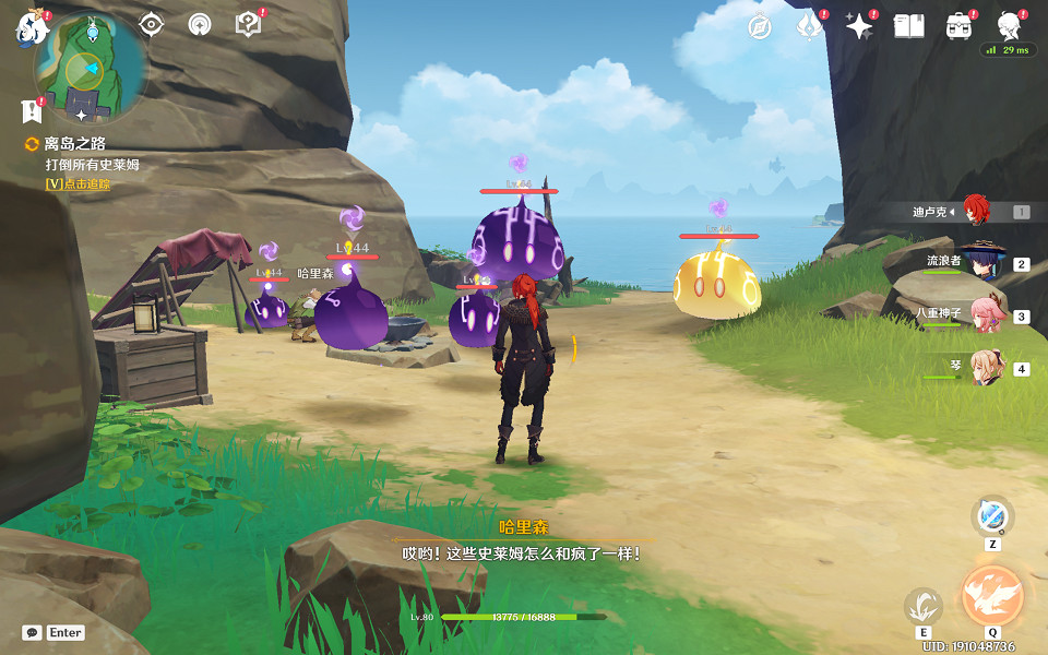 《原神》離島之路任務怎麽玩?離島之路任務玩法一覽 《原神》離島之路任務怎麽玩?離島之路任務玩法一覽