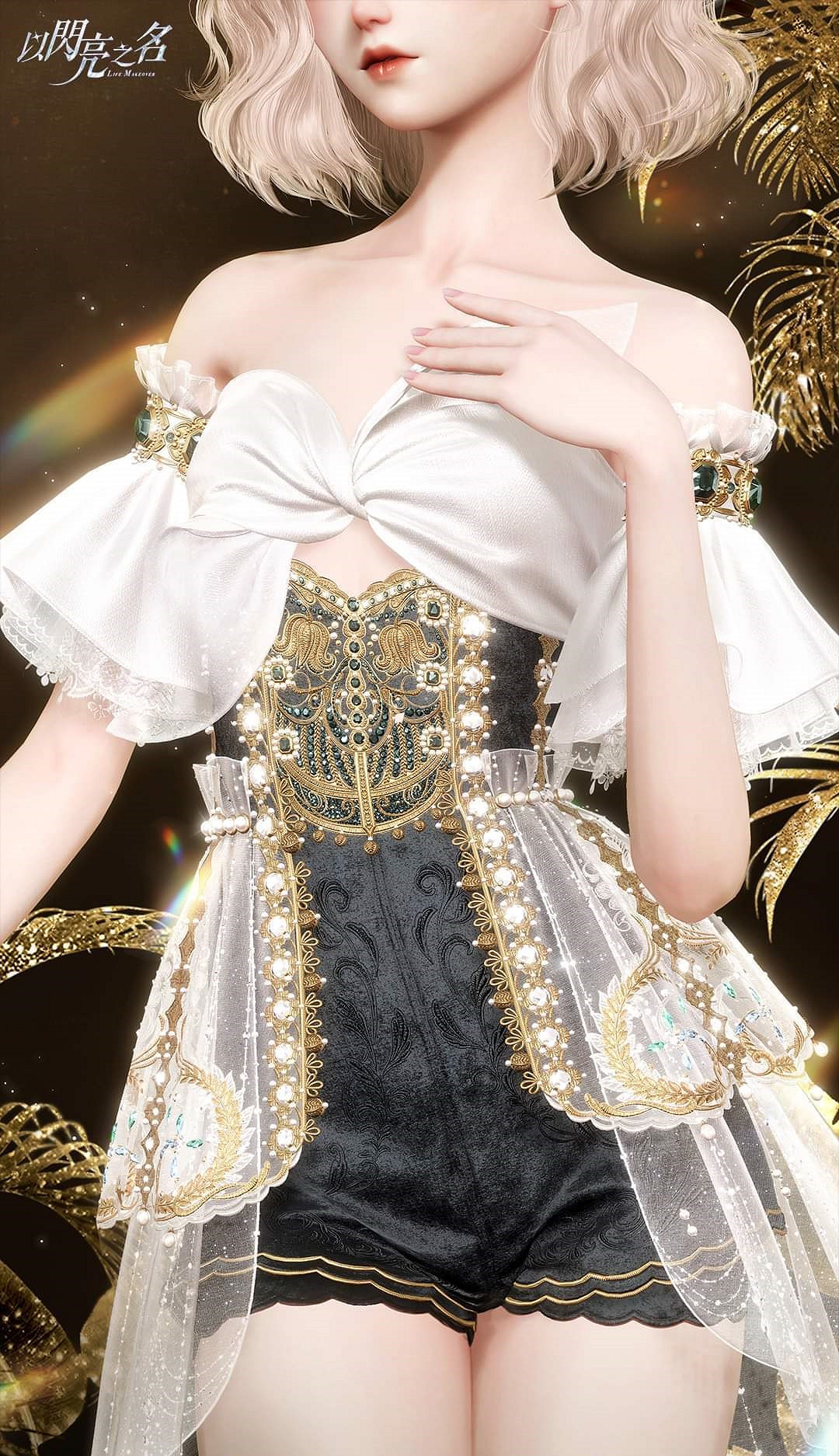 《以閃亮之名》埃爾芙之夜怎麽樣 埃爾芙之夜套裝一覽 《以閃亮之名》埃爾芙之夜怎麽樣 埃爾芙之夜套裝一覽