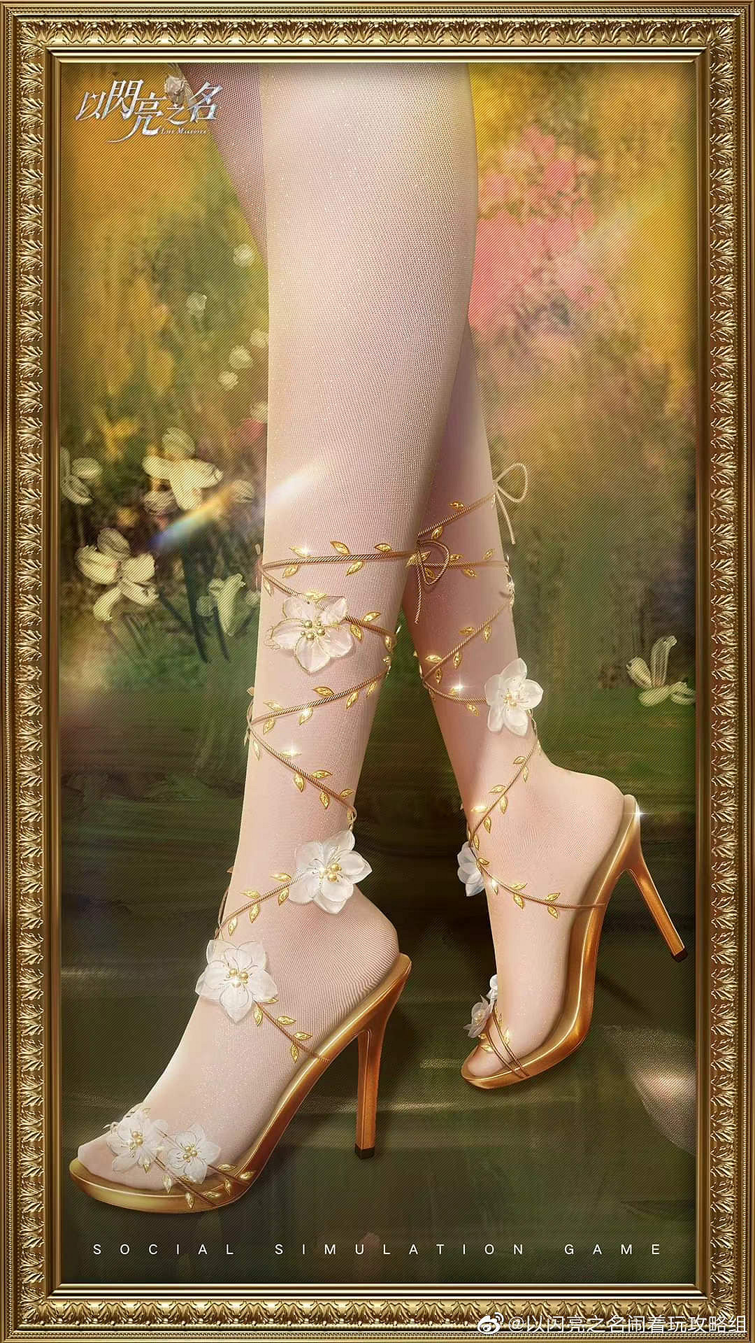 《以閃亮之名》泊瑟芬之歌怎麽樣 泊瑟芬之歌套裝細節展示 《以閃亮之名》泊瑟芬之歌怎麽樣 泊瑟芬之歌套裝細節展示