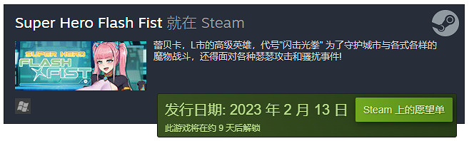 Steam新品節來襲 精品福利小遊戲免費試玩不容錯過