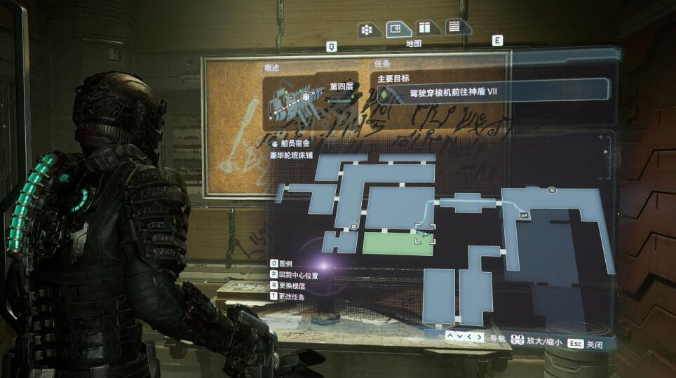 《絕命異次元重製版》神印碎片在哪找？神印碎片位置大全