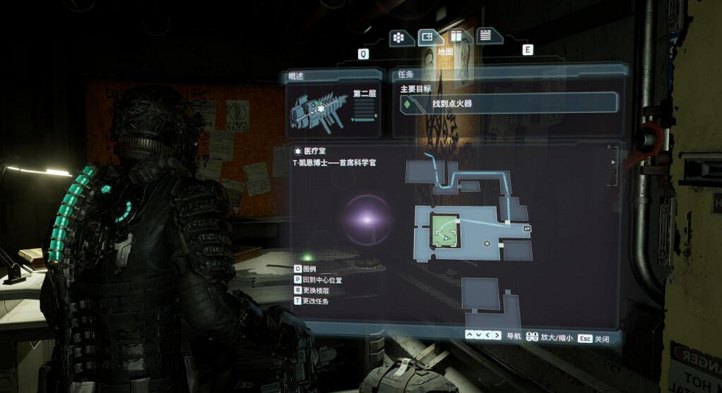 《絕命異次元重製版》神印碎片在哪找？神印碎片位置大全