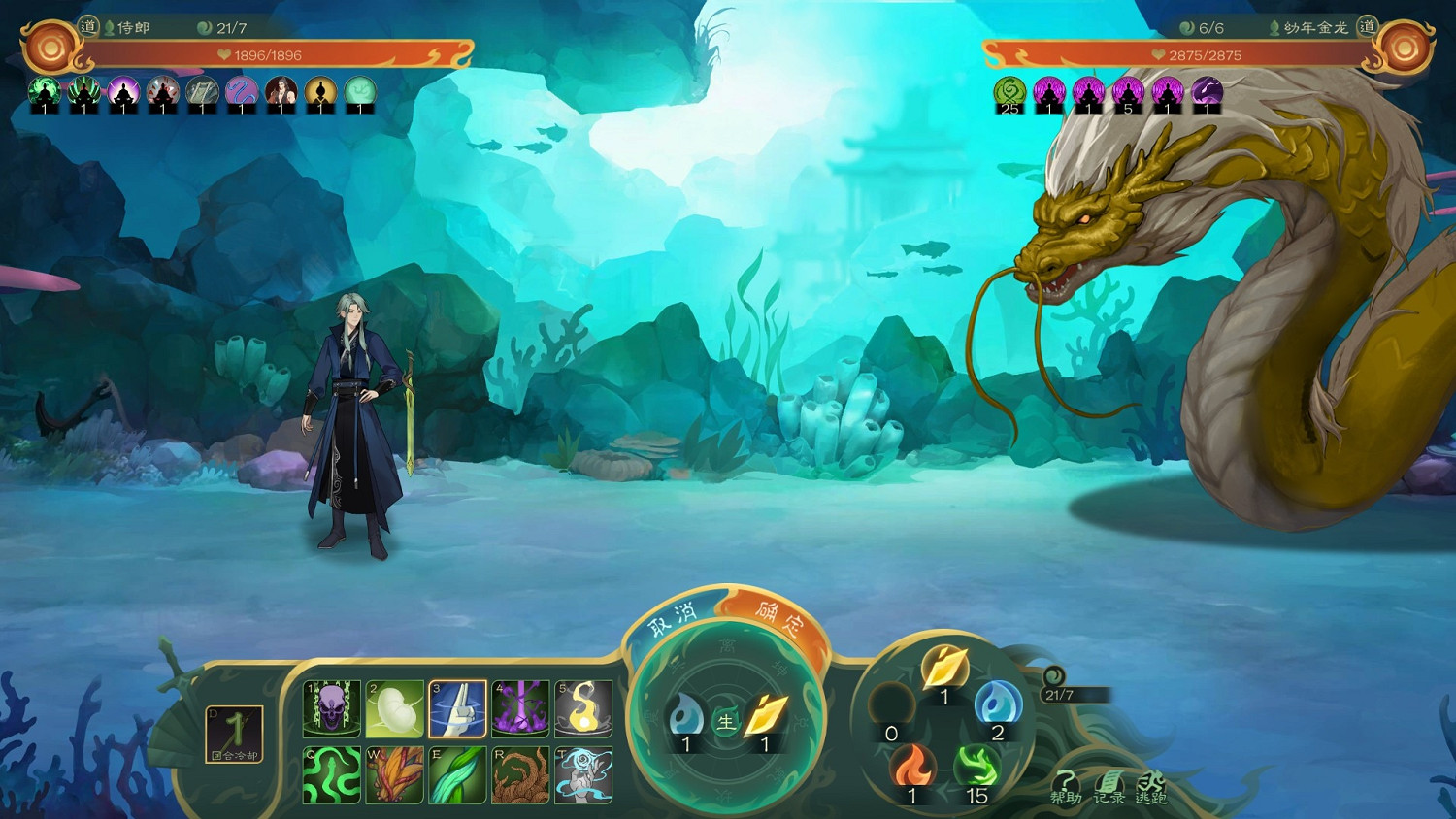 《覓長生》萌新攻略技巧分享 萌新初期有什麽技巧? 《覓長生》萌新攻略技巧分享 萌新初期有什麽技巧?