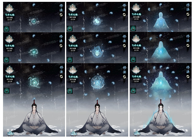 《一念逍遙》2023年更新預告 靈界神通重構 《一念逍遙》2023年更新預告 靈界神通重構