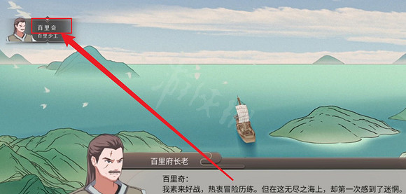 《覓長生》吞日神猿變怎麽獲得？吞日神猿變獲取方式