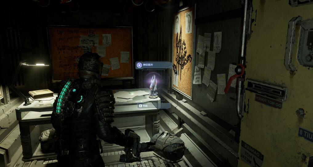 《絕命異次元重製版》神印碎片在哪找？神印碎片位置大全