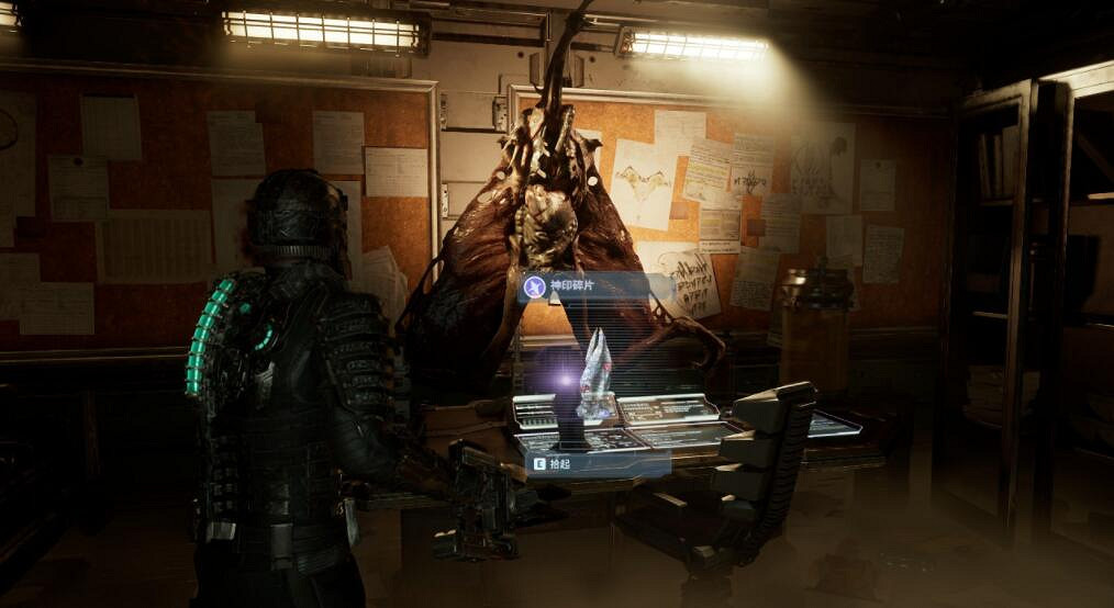 《絕命異次元重製版》神印碎片在哪找？神印碎片位置大全