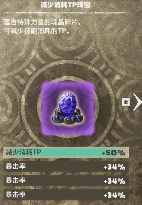 《海賊王時光旅詩》角色怎麽配裝?角色通關配裝心得 《海賊王時光旅詩》角色怎麽配裝?角色通關配裝心得