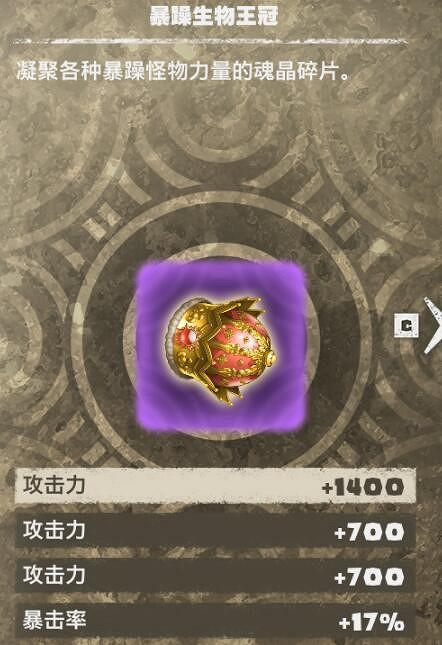 《海賊王時光旅詩》角色怎麽配裝?角色通關配裝心得 《海賊王時光旅詩》角色怎麽配裝?角色通關配裝心得