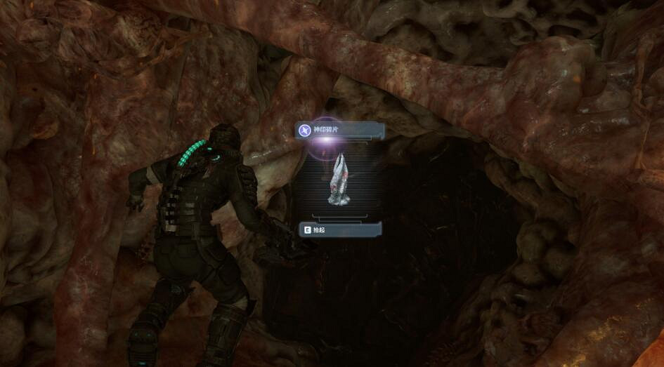 《絕命異次元重製版》神印碎片在哪找？神印碎片位置大全