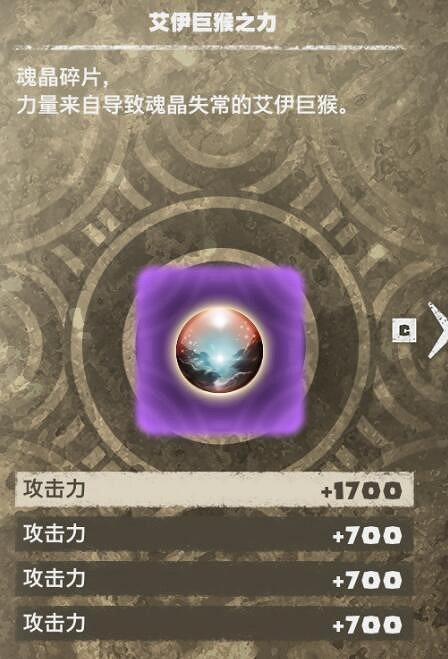 《海賊王時光旅詩》角色怎麽配裝?角色通關配裝心得 《海賊王時光旅詩》角色怎麽配裝?角色通關配裝心得