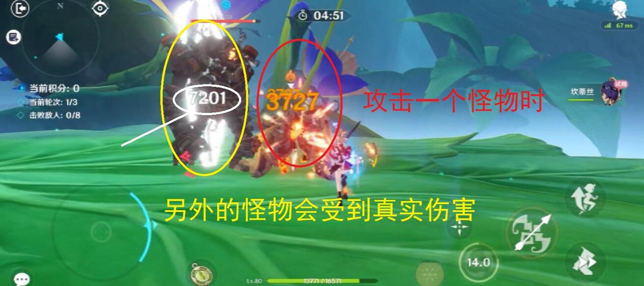 《原神》薔薇再開時第五天怎麽打？薔薇再開時第五關打法技巧