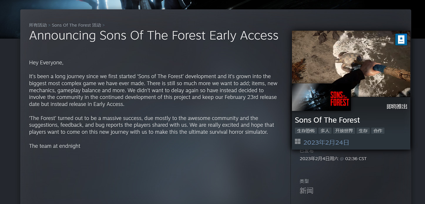 早報:雙人成行銷量破千萬 最後生還者PC版跳票 早報:雙人成行銷量破千萬 最後生還者PC版跳票