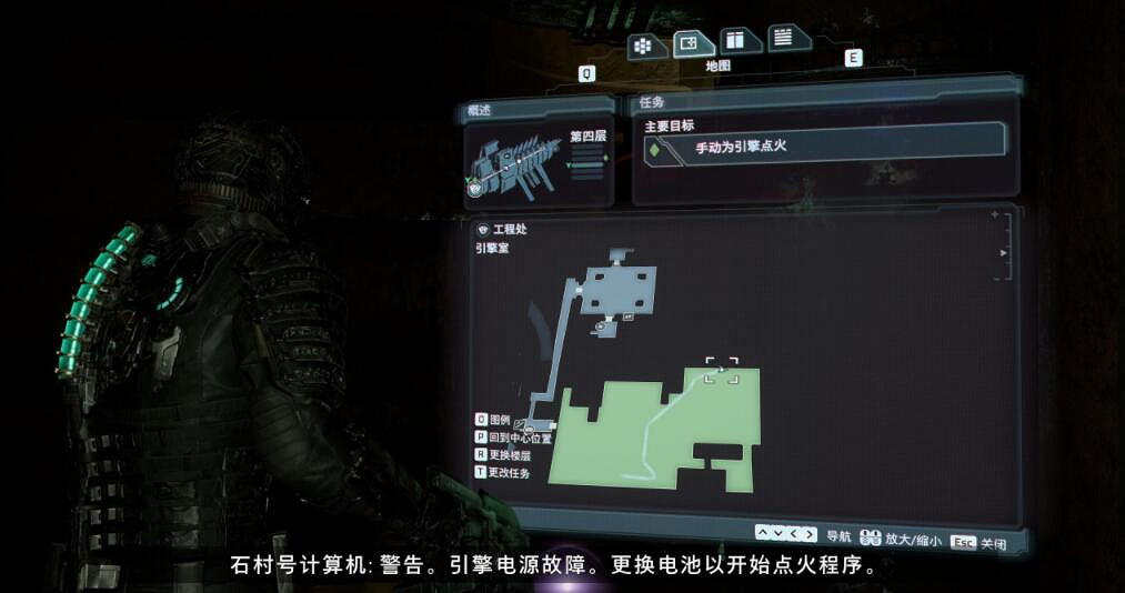 《絕命異次元重製版》神印碎片在哪找？神印碎片位置大全