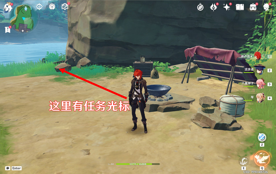 《原神》離島之路任務怎麽玩?離島之路任務玩法一覽 《原神》離島之路任務怎麽玩?離島之路任務玩法一覽