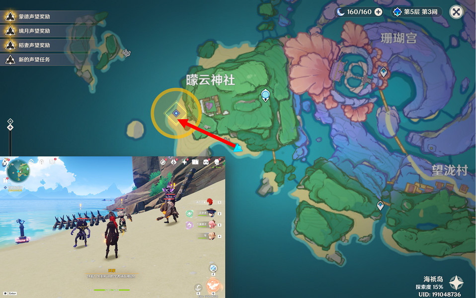 《原神》孤獨的海獸任務怎麽做？孤獨的海獸任務玩法一覽