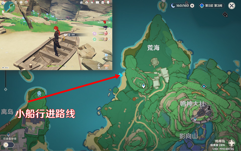 《原神》離島之路任務怎麽玩?離島之路任務玩法一覽 《原神》離島之路任務怎麽玩?離島之路任務玩法一覽