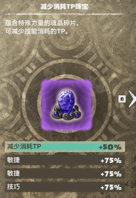 《海賊王時光旅詩》角色怎麽配裝?角色通關配裝心得 《海賊王時光旅詩》角色怎麽配裝?角色通關配裝心得