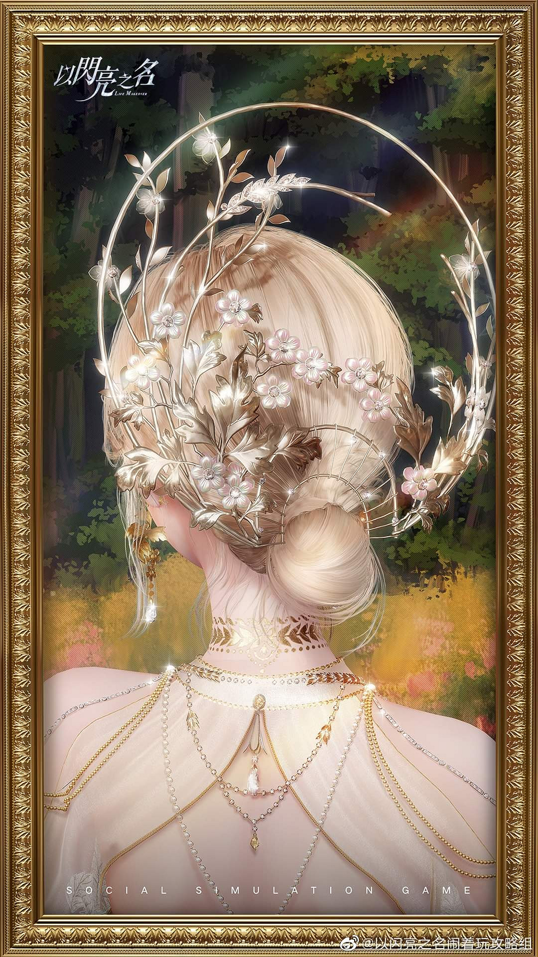 《以閃亮之名》泊瑟芬之歌怎麽樣 泊瑟芬之歌套裝細節展示 《以閃亮之名》泊瑟芬之歌怎麽樣 泊瑟芬之歌套裝細節展示