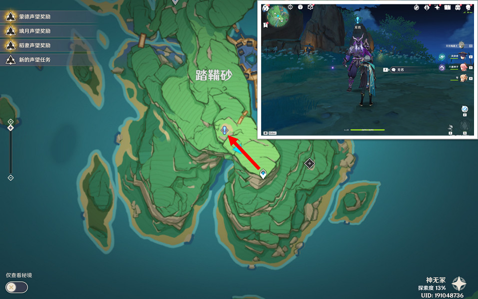 《原神》刀劍成夢任務怎麽玩?刀劍成夢任務玩法一覽 《原神》刀劍成夢任務怎麽玩?刀劍成夢任務玩法一覽