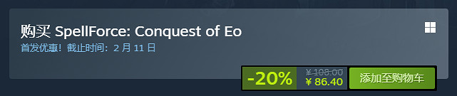 Steam多半好評《咒語力量:征服埃歐大陸》正式發售 Steam多半好評《咒語力量:征服埃歐大陸》正式發售