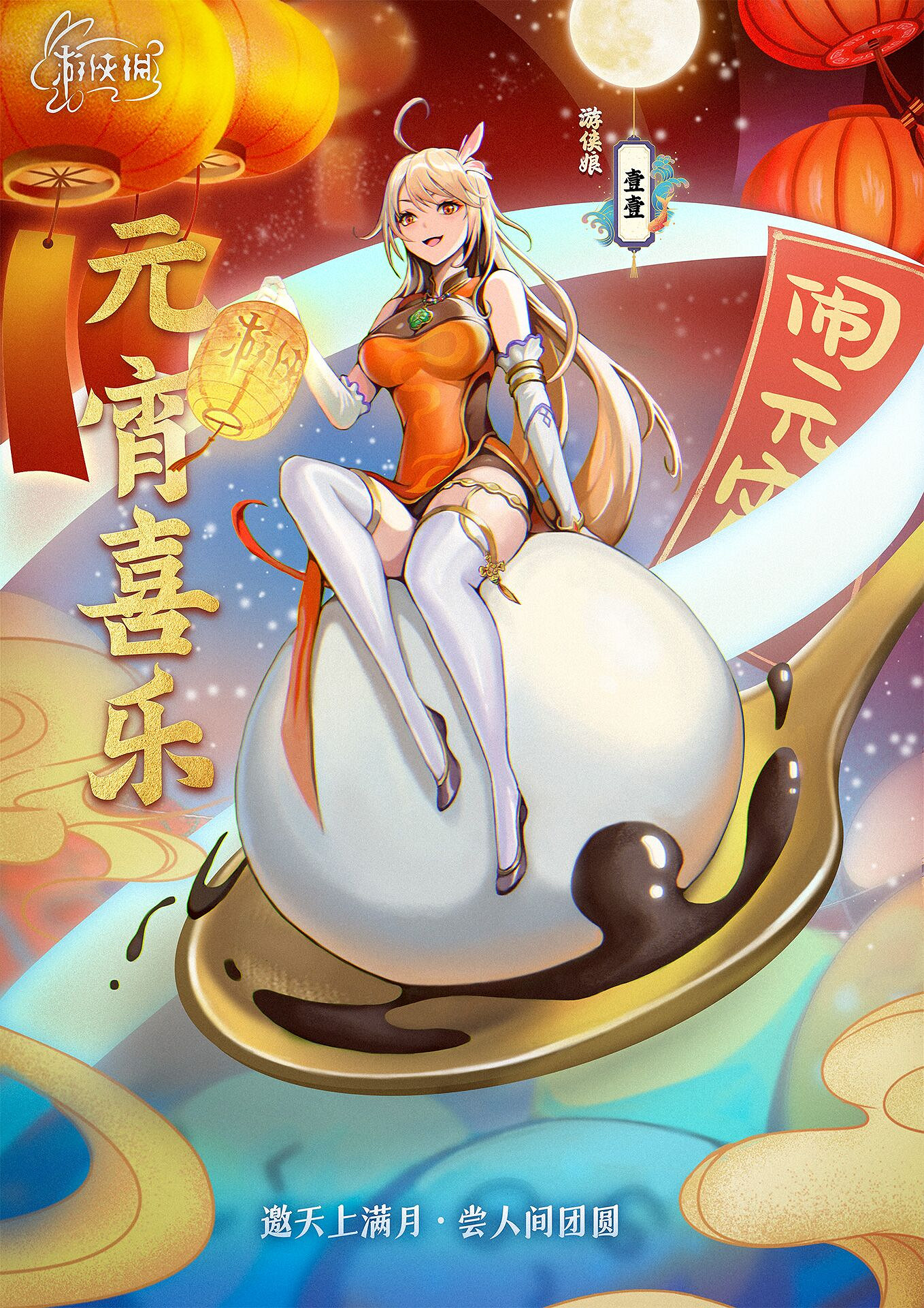 早報:《臥龍》角色介紹 《狂野之心》獎杯列表曝光