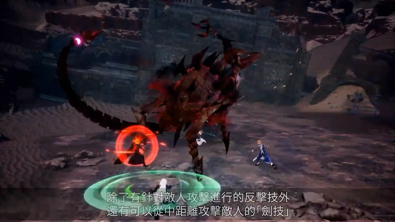 《刀劍神域：異絆集結》戰鬥畫面披露！遊戲年內發售