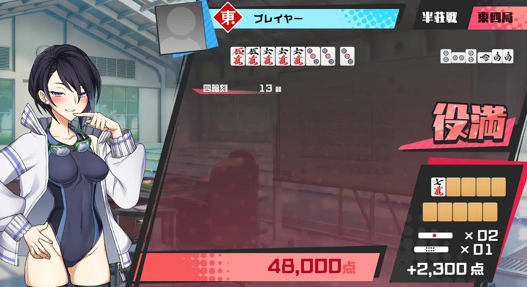 PS4美少女麻將遊戲《Two Jong Sell》八折優惠