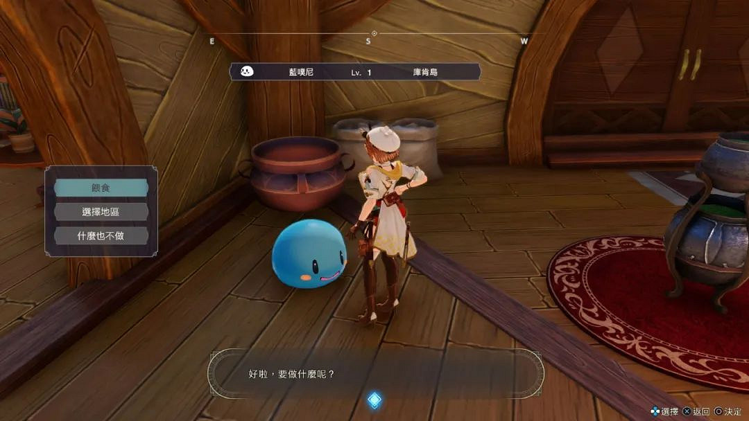 NS新聞 萊莎鍊金工房3新內容 馬裡奧電影新公布海報