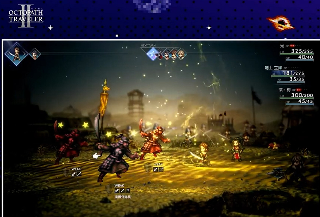 新故事的開始 《歧路旅人2》電玩展中文試玩畫面公布 新故事的開始 《歧路旅人2》電玩展中文試玩畫面公布