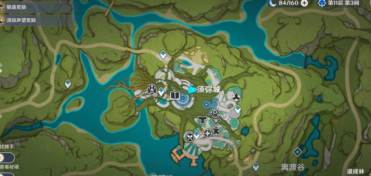 《原神》薔薇再開時麗莎第四天在哪？薔薇再開時麗莎第四天位置