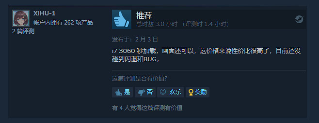Steam多半好評《咒語力量:征服埃歐大陸》正式發售 Steam多半好評《咒語力量:征服埃歐大陸》正式發售