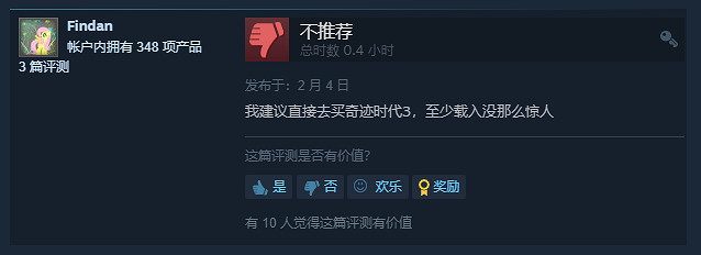 Steam多半好評《咒語力量:征服埃歐大陸》正式發售 Steam多半好評《咒語力量:征服埃歐大陸》正式發售