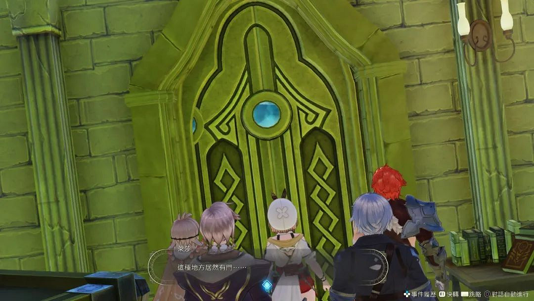 NS新聞 萊莎鍊金工房3新內容 馬裡奧電影新公布海報