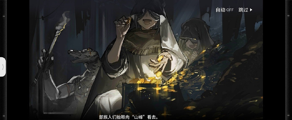 《明日方舟》生息演算結局二怎麽觸發 生息演算結局二通關攻略 《明日方舟》生息演算結局二怎麽觸發 生息演算結局二通關攻略