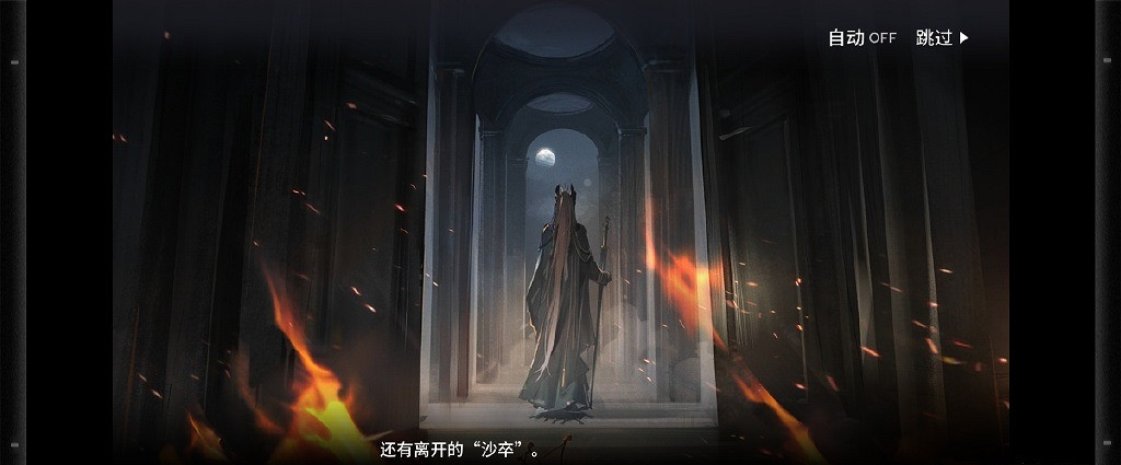 《明日方舟》生息演算結局三怎麽觸發 生息演算結局三觸發方法 《明日方舟》生息演算結局三怎麽觸發 生息演算結局三觸發方法