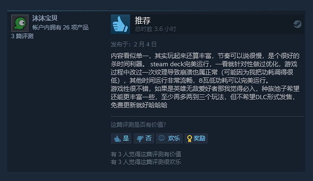 Steam多半好評《咒語力量:征服埃歐大陸》正式發售 Steam多半好評《咒語力量:征服埃歐大陸》正式發售