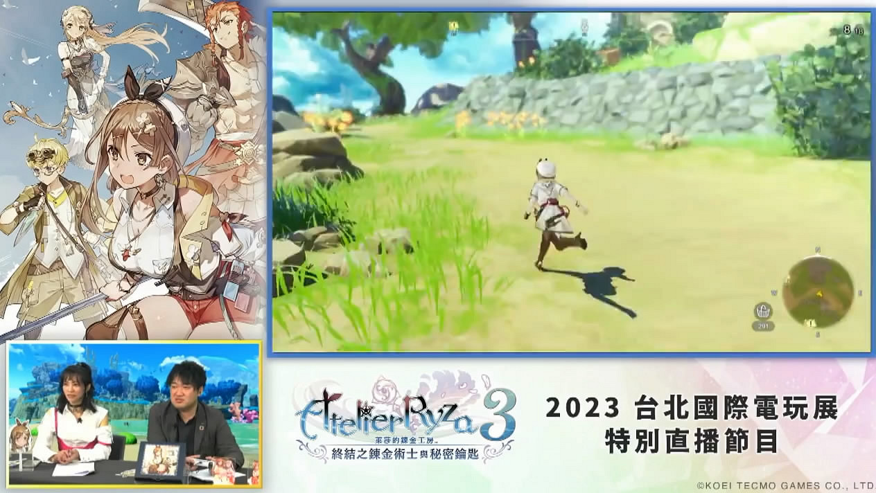 《萊莎的鍊金工房3》台北電玩展實機展示影像公布！