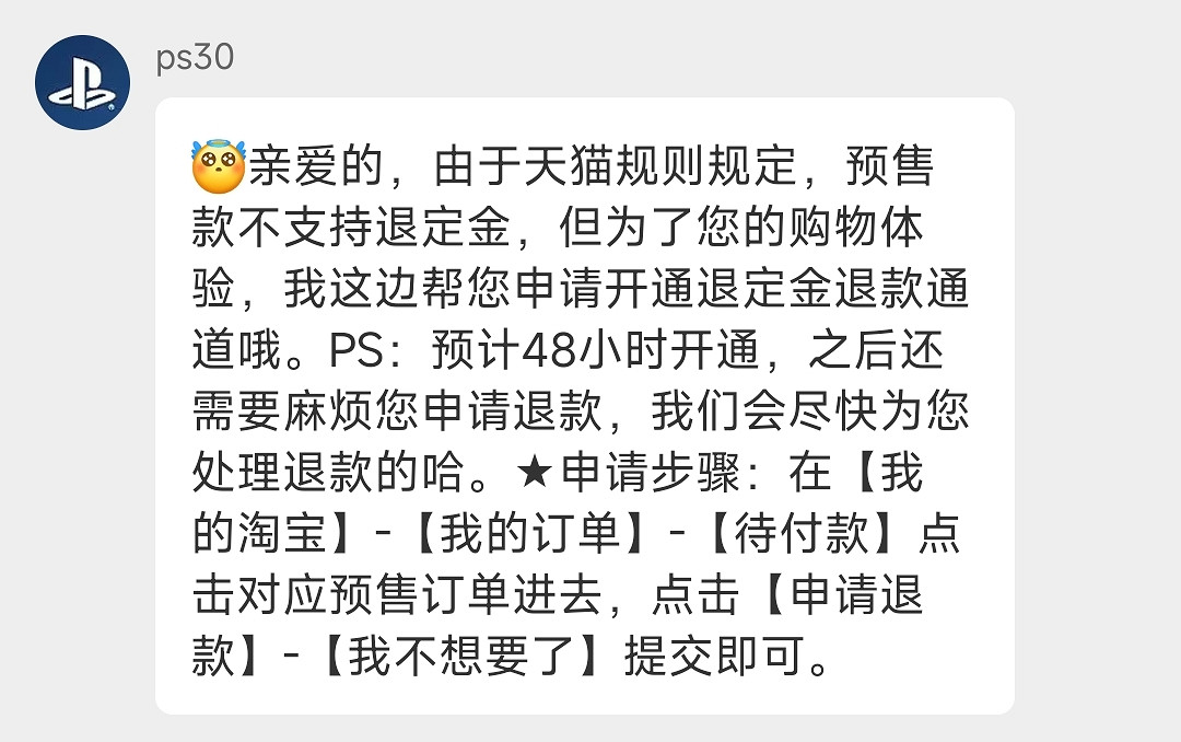 百億補貼真香！拚多多國行版PS VR2比官方價便宜300元