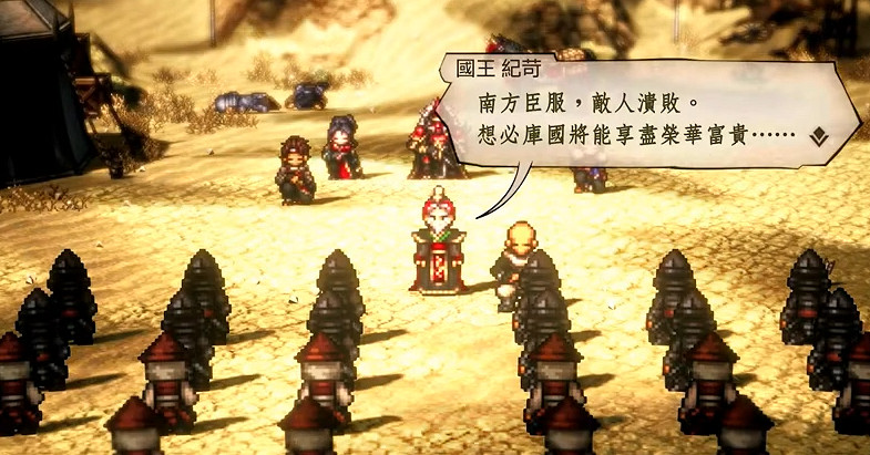 新故事的開始 《歧路旅人2》電玩展中文試玩畫面公布 新故事的開始 《歧路旅人2》電玩展中文試玩畫面公布