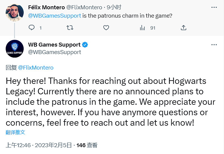 《霍格華茲之遺》暫無計劃加入經典魔咒“疾疾，護法現身”