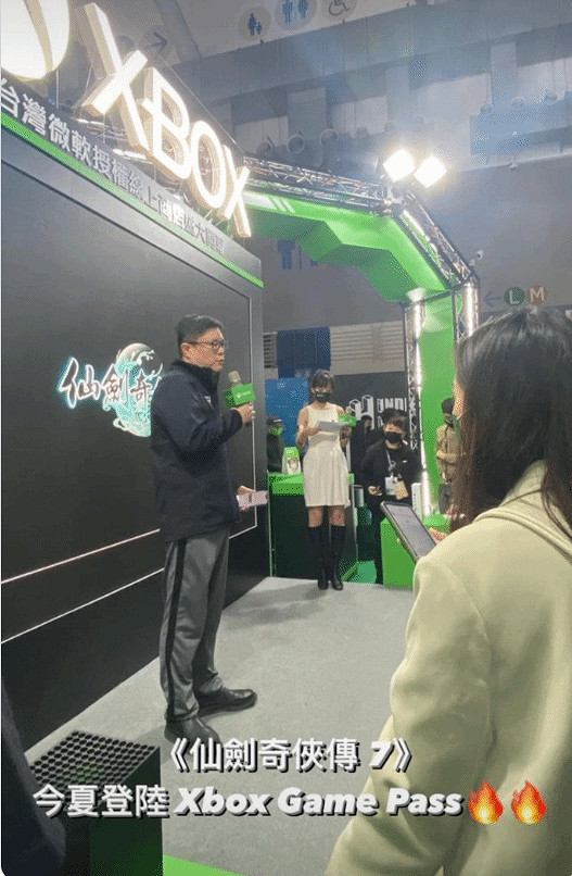 晚報:《仙7》今夏 Xbox Game Pass (XGP) 《奧日》新作自比塞爾達 晚報:《仙7》今夏 Xbox Game Pass (XGP) 《奧日》新作自比塞爾達