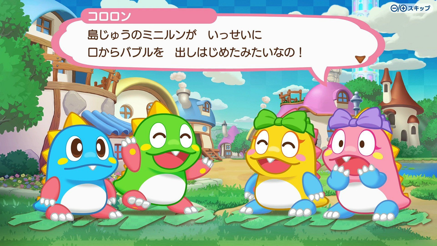 合作對戰《益智泡泡龍:一起泡泡戰》將登陸Switch! 合作對戰《益智泡泡龍:一起泡泡戰》將登陸Switch!