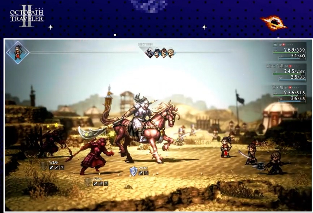 新故事的開始 《歧路旅人2》電玩展中文試玩畫面公布 新故事的開始 《歧路旅人2》電玩展中文試玩畫面公布