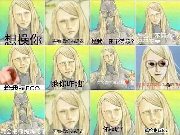 醜出天際的立繪，給二遊玩家來了點小小的FGO震撼