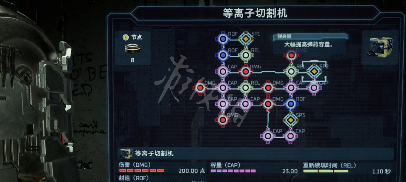 《絕命異次元重製版》等離子切割器機怎麽樣?等離子切割機玩法介紹 《絕命異次元重製版》等離子切割器機怎麽樣?等離子切割機玩法介紹