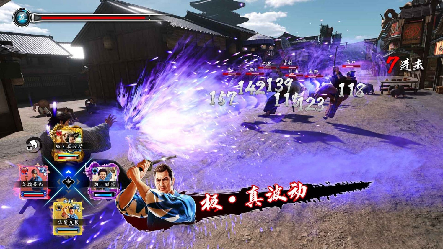 世嘉公開《人中之龍：維新極》最新情報：編組系統介紹！