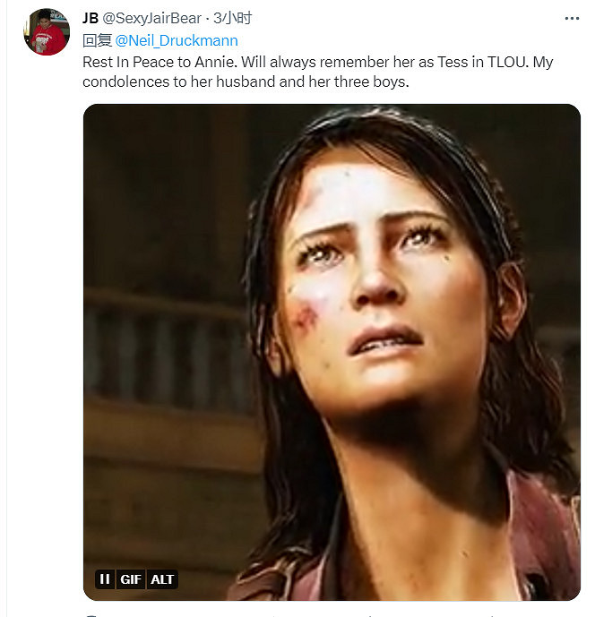 《最後的生還者》Tess女演員去世 年僅45歲