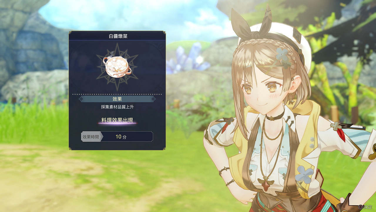 《萊莎3》製作人訪談:最後的肉腿?秘密系列完美收尾 《萊莎3》製作人訪談:最後的肉腿?秘密系列完美收尾